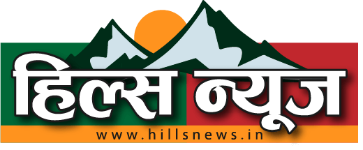 Hills News