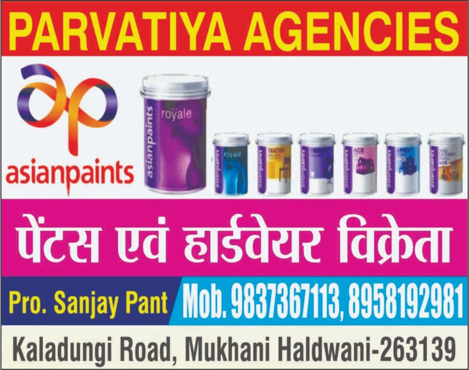Ad