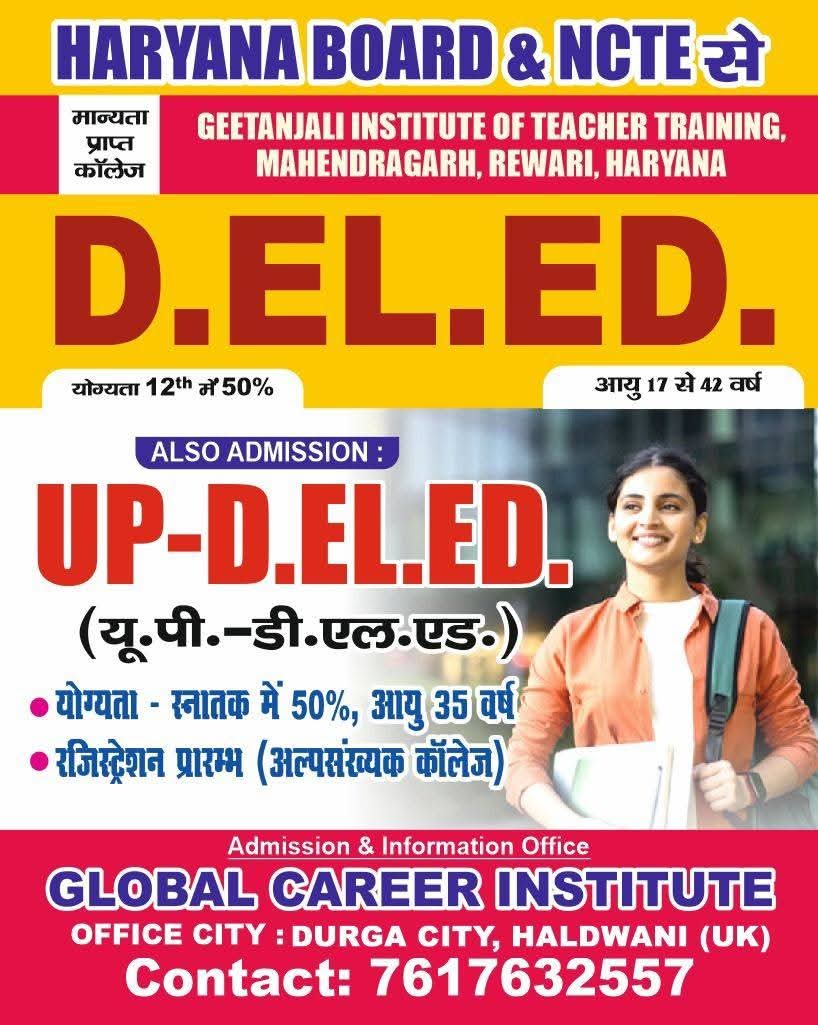 Ad